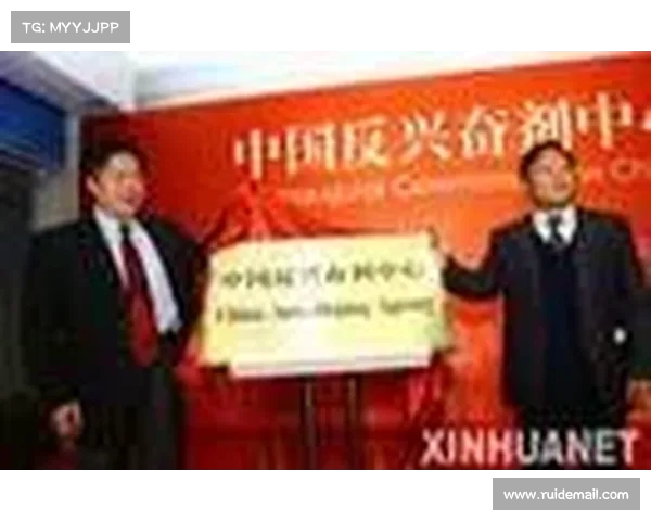 加强反兴奋剂立法力度 推动体育公平与健康发展