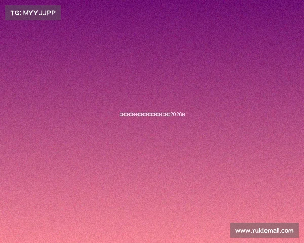 拜仁与伦纳特-卡尔续约谈判接近完成 将签至2026年