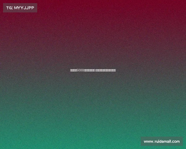 巴黎欲以5000万欧出售穆阿尼 尤文图斯倾向先租后买断操作