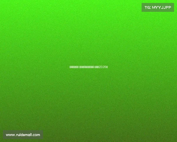 拜仁与伦纳特-卡尔续约谈判接近完成 将签至2026年