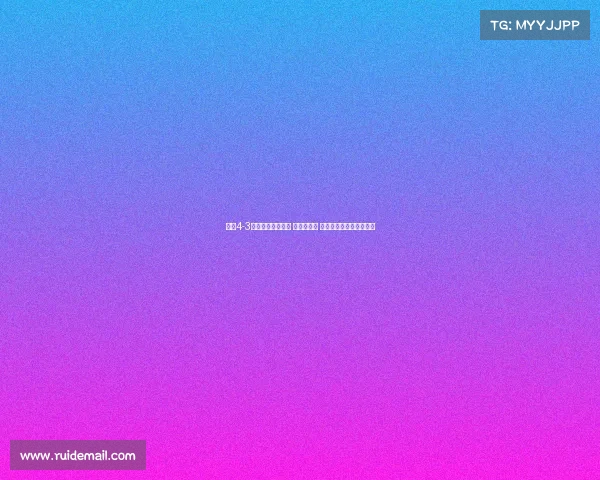 河南4-3点杀成都晋级决赛 王国明神扑 罗慕洛莱切特失点成关键