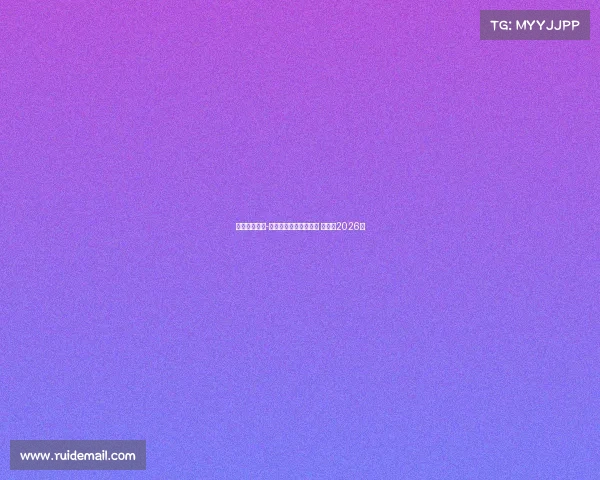 拜仁与伦纳特-卡尔续约谈判接近完成 将签至2026年